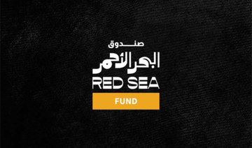 Red Sea Fund opens registration for post-production grants