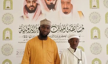 12-year-old from Gabon shines at Qur’an competition after converting to Islam