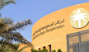 Saudi Organ Transplantation Center launches kidney exchange program