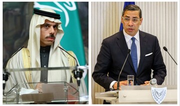 Saudi Foreign Minister Prince Faisal bin Farhan received a telephone call from his Cypriot counterpart Constantinos Kombos.