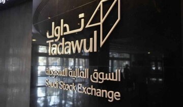 Closing Bell: Saudi benchmark index ends the week in green at 11,915 