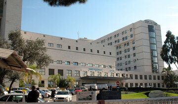 Beilinson Hospital in Petah Tikva, Israel. (Photo/Ynhockey via Wikipedia)