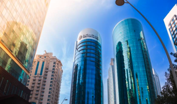 Qatar Financial Centre platform sees 230% increase in new firm registrations