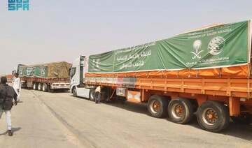 KSrelief dispatches aid trucks, shelter kits to Sudanese flood victims