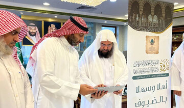 Fatwa symposium website to offer news, guidance