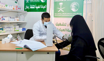 KSrelief provides medical aid to Yemen, Jordan, Iraq