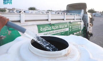 KSrelief provides millions of liters of water to needy in Yemen