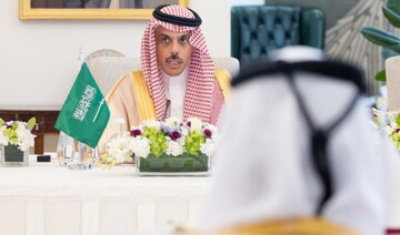 Saudi Foreign Minister Prince Faisal bin Farhan chairs a Saudi-Qatari Coordination Council meeting in Riyadh on Sunday. (SPA)