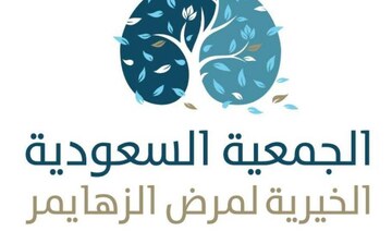 Saudi campaign boosts Alzheimer’s awareness