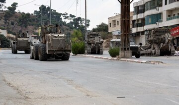 Egypt condemns Israeli aggression in West Bank