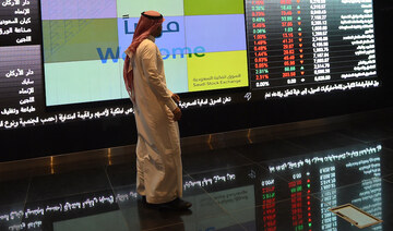 Closing Bell: Saudi main index slips to close at 11,982