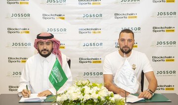 Saudi Arabia to develop $3.3bn sports complex with UK tech partnership