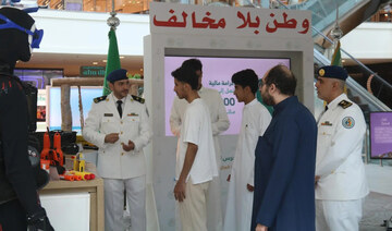 Border Guards hold awareness exhibition in Jeddah