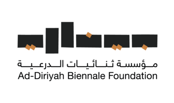 Diriyah exhibition focuses on Saudi countryside