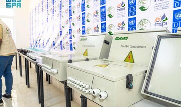 KSrelief delivers solar energy equipment to boost Hadhramaut technical education