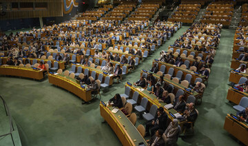 A general view shows the 79th session of the United Nations General Assembly, Tuesday, Sept. 10, 2024. (AP)