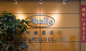 Gold Apollo says it did not make pagers used in Lebanon explosion