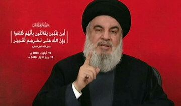 Hezbollah chief Hassan Nasrallah addresses Lebanon from an undisclosed location on September 19, 2024. (AFP)