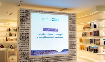 Saudi Heritage Commission reveals findings of research into ancient mustatil sites in Hail