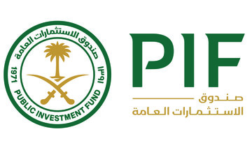 PIF named most valuable sovereign wealth fund brand
