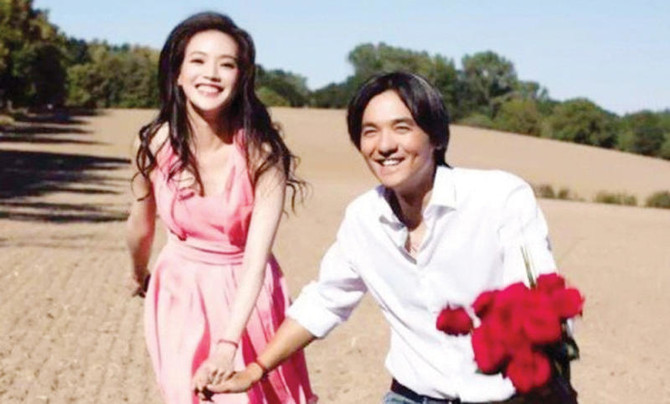 ‘The Assassin’ star Shu Qi marries HK director Fung