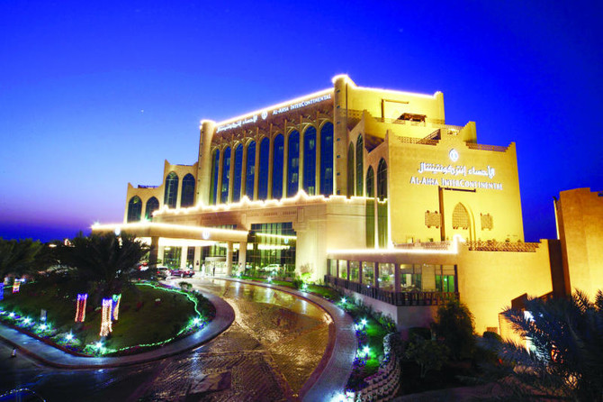 Al Ahsa InterContinental offers special Ramadan rates | Arab News