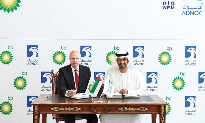 ADNOC signs $2.2 billion oil deal with BP