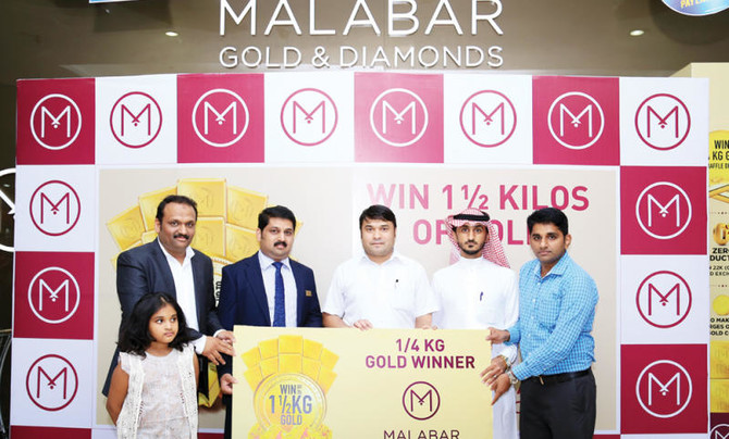 Malabar gold discount and diamonds names