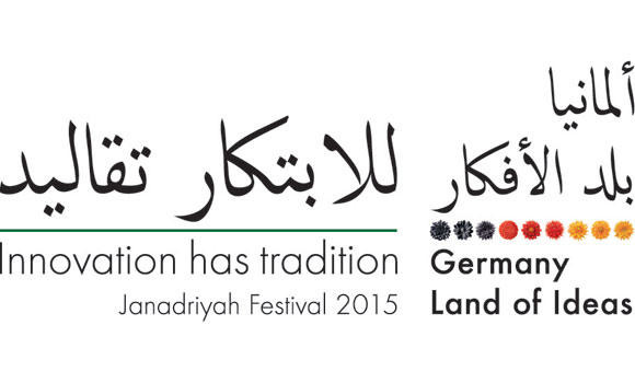 Germany special guest at Janadriyah festival