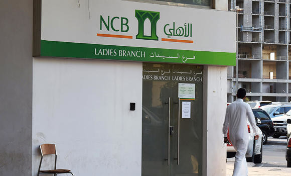 NCB share sale raises record SR215.76bn