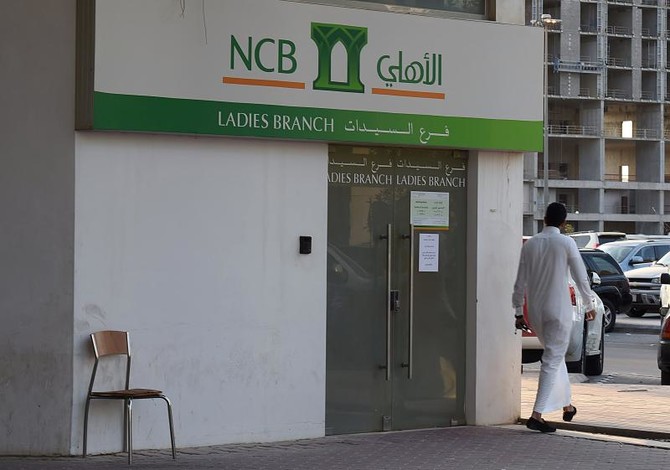 Saudi bank IPO 16 times oversubscribed