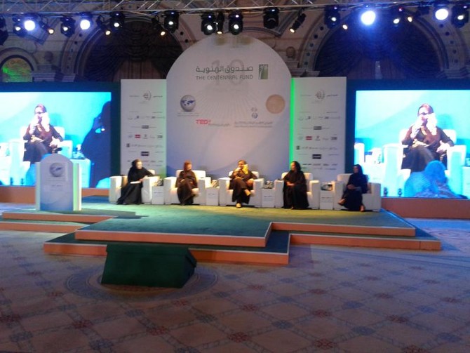 Global Entrepreneurship Forum draws top speakers