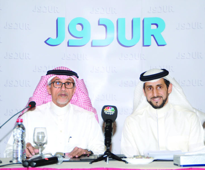 DUR Hospitality Company to invest SR1.5bn in expansion