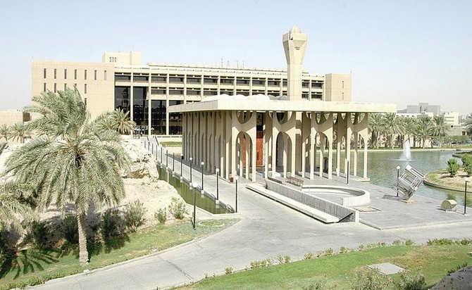 KFUPM spends 25% of budget on research