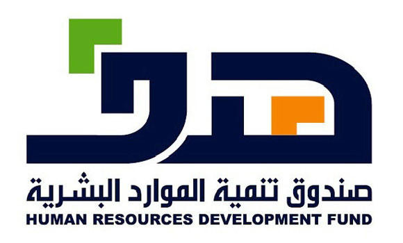 HRDF program to train jobless youth