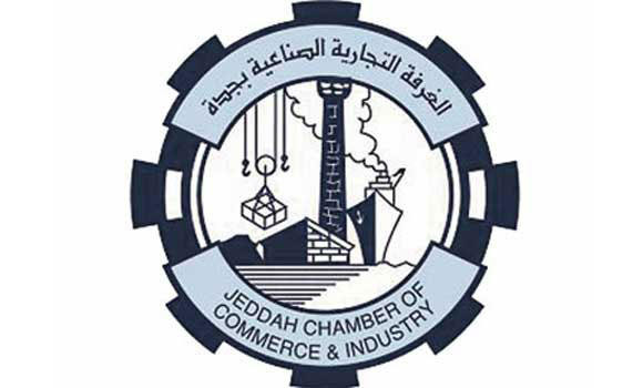 JCCI to help Saudis start home businesses