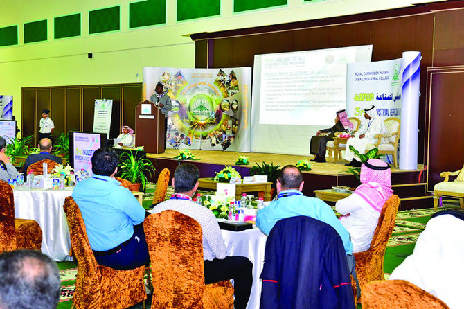 Jubail Industrial College keeps up with industrial progress