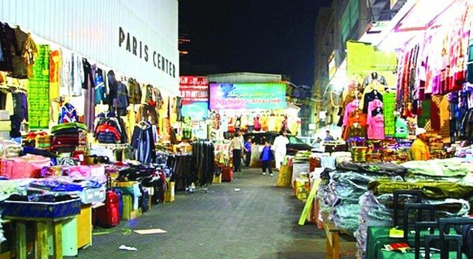 Dammam Women’s Market set to open