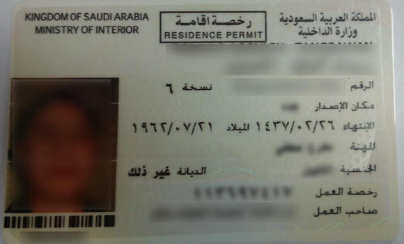 Health insurance a must for dependent’s iqama