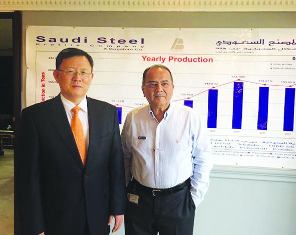 S. Korean CG visits Saudi Steel