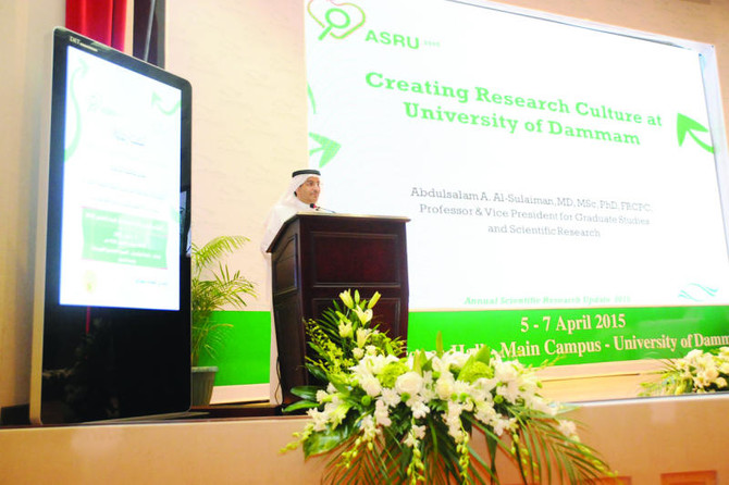 Dammam University takes lead in scientific research