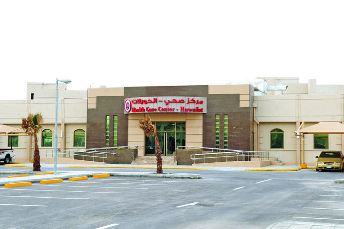 New public dental clinics for Jubail communities