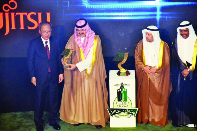 Governor launches Supercomputing System at KAU