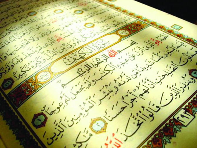 Mechanism developed to save Qur’an from change