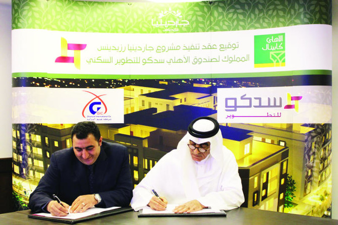 AlAhli SEDCO Residential Development Fund closes at SR350 million