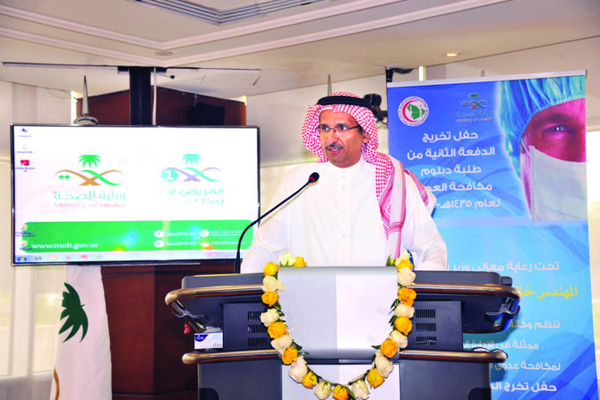 38 Saudis get diploma in infection control