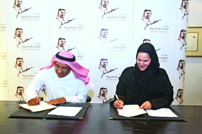 King Khalid Foundation inks deal for Jeddah Entrepreneurs Meet