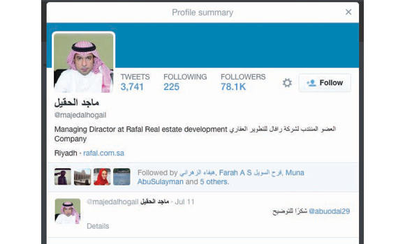 New housing minister gains 50,000 followers in 2 hours