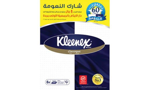 Kleenex runs orphanage donation campaign