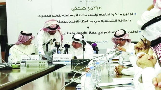 KACST gears up for KSA’s first solar power station